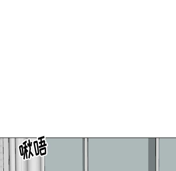 挚友 第 40 话 第7页