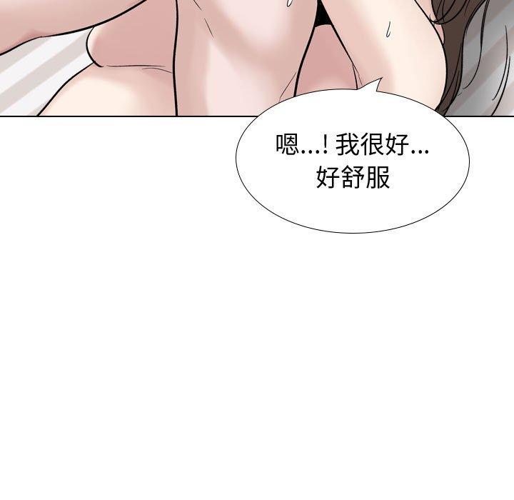 挚友 第 40 话 第55页