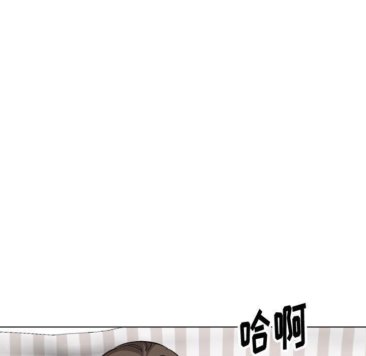 挚友 第 40 话 第47页