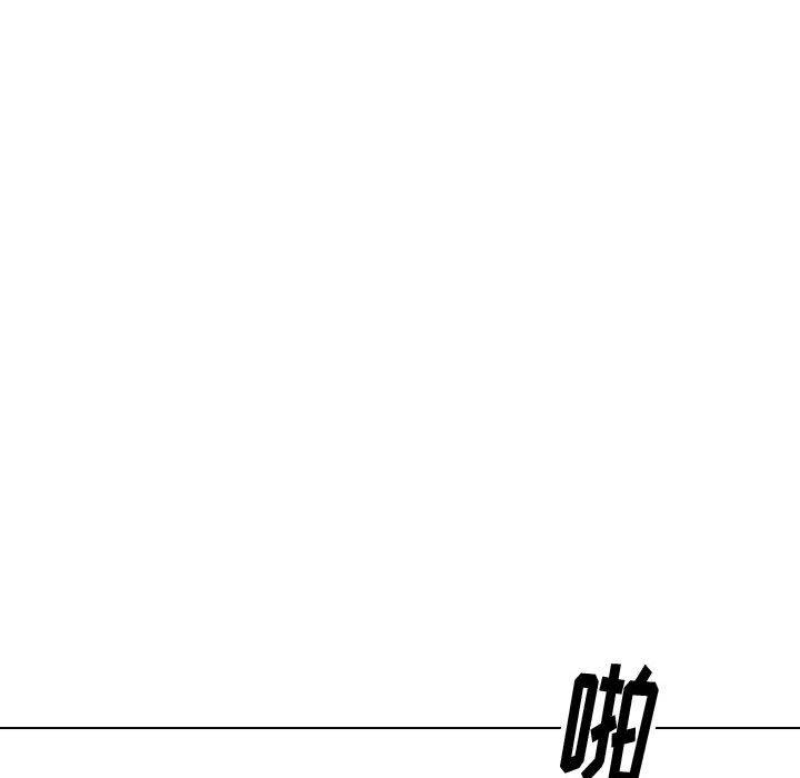 挚友 第 40 话 第60页