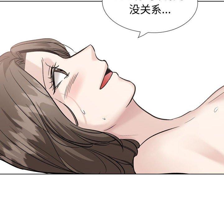 挚友 第 40 话 第88页