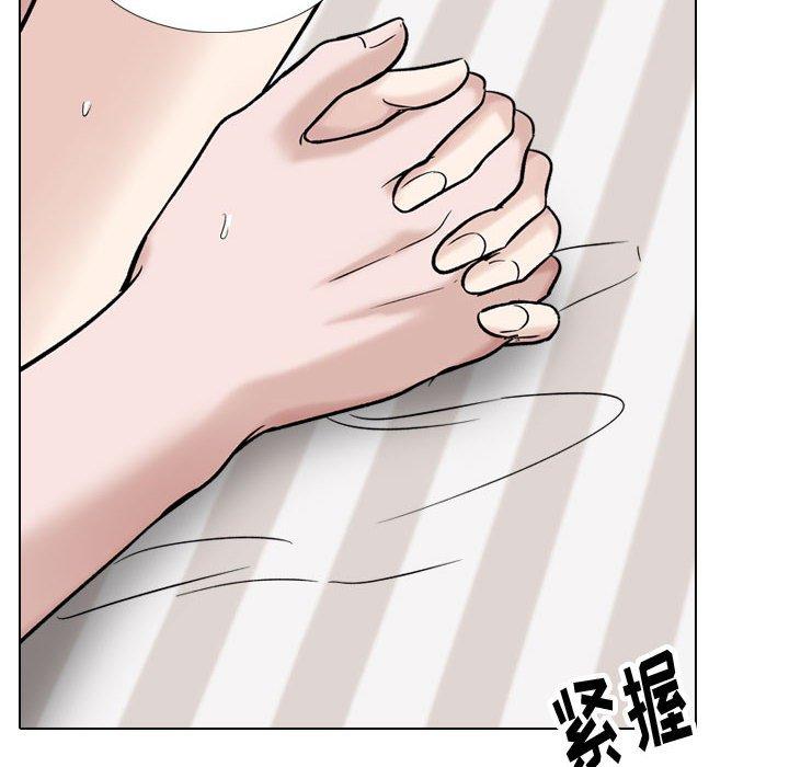 挚友 第 40 话 第74页