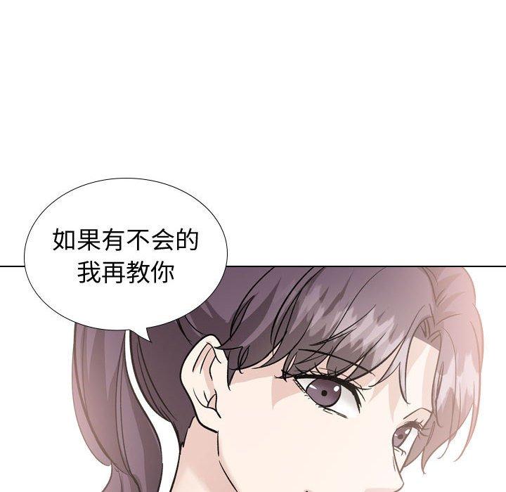 挚友 第 40 话 第128页