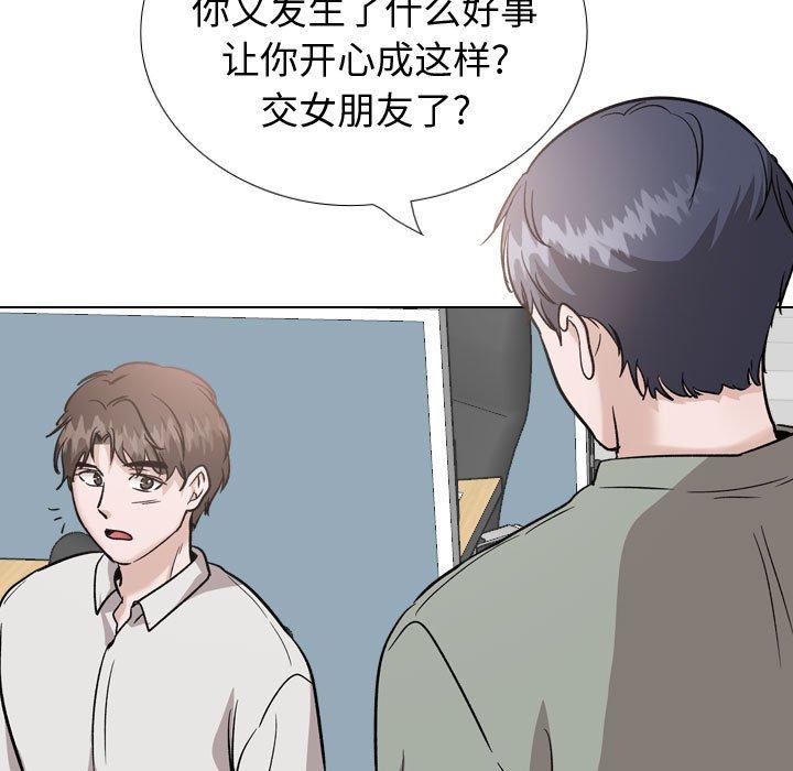 挚友 第 40 话 第115页