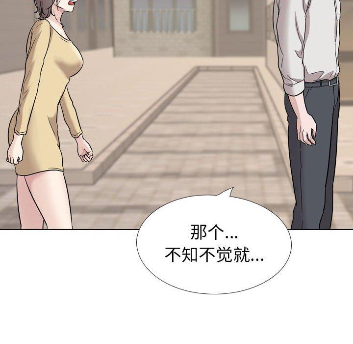 挚友 第 40 话 第162页