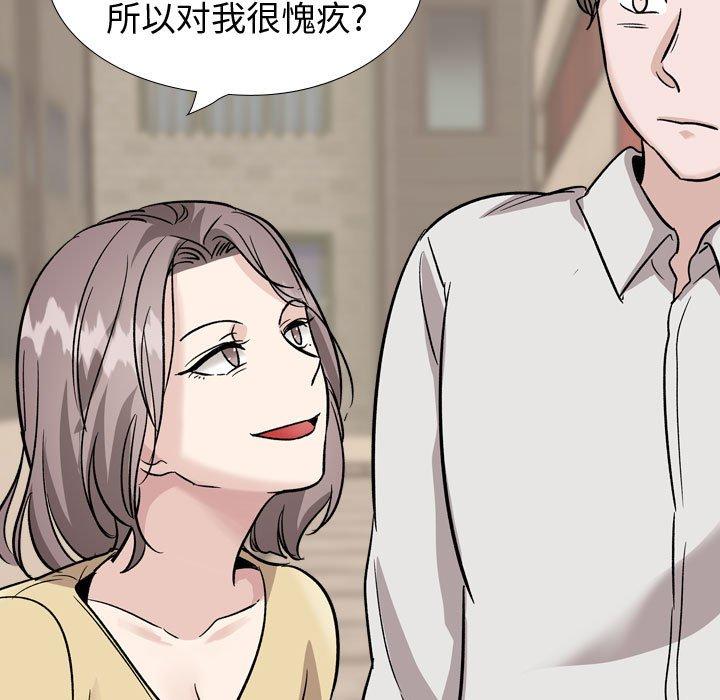 挚友 第 40 话 第165页