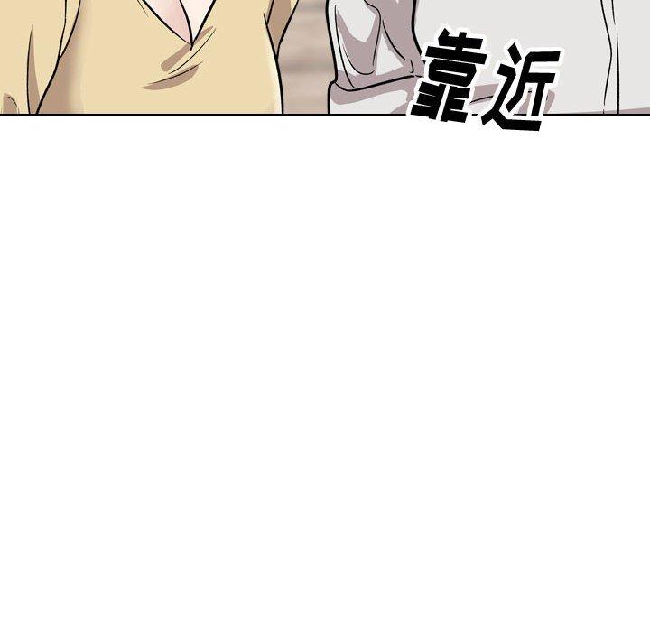 挚友 第 40 话 第166页