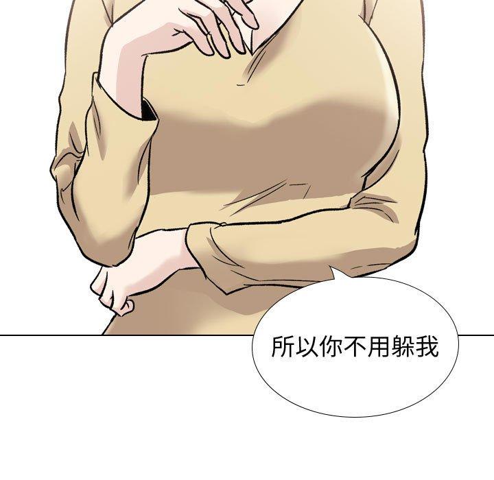 挚友 第 40 话 第169页