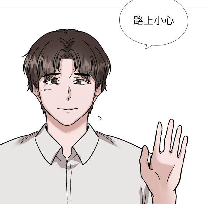 挚友 第 40 话 第183页