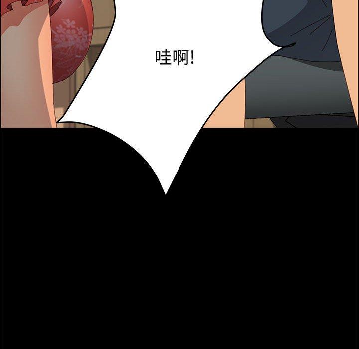 上门徒弟 第 26 话 第89页
