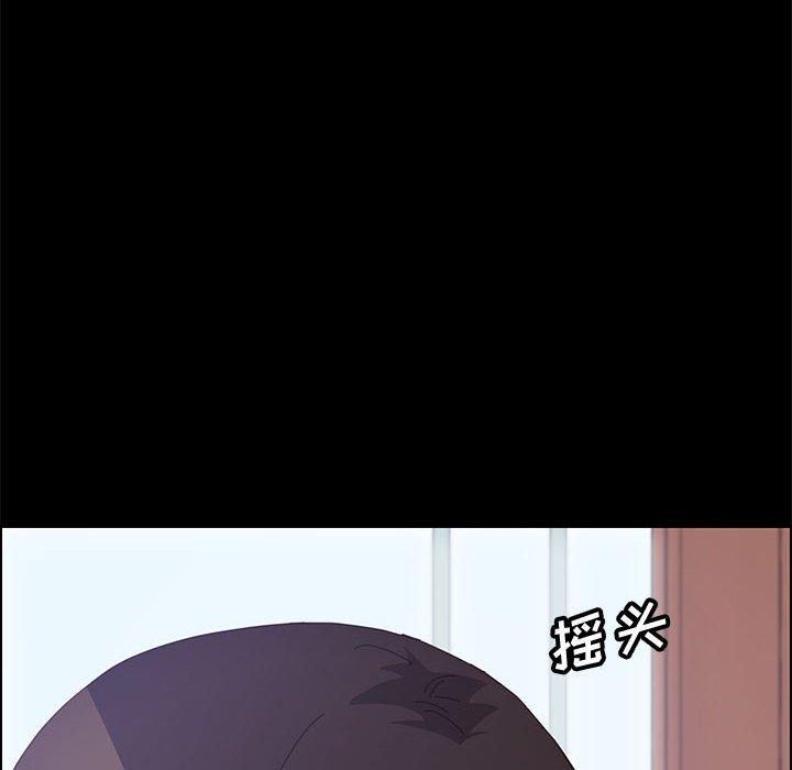 上门徒弟 第 26 话 第106页