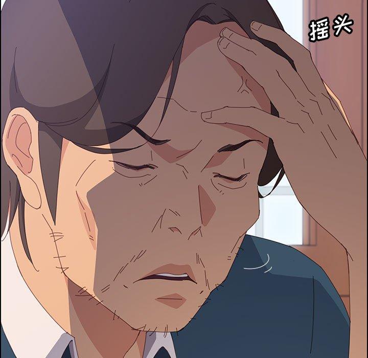 上门徒弟 第 26 话 第107页