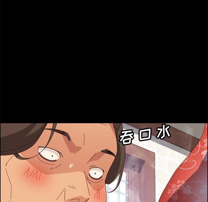 上门徒弟 第 27 话 第41页