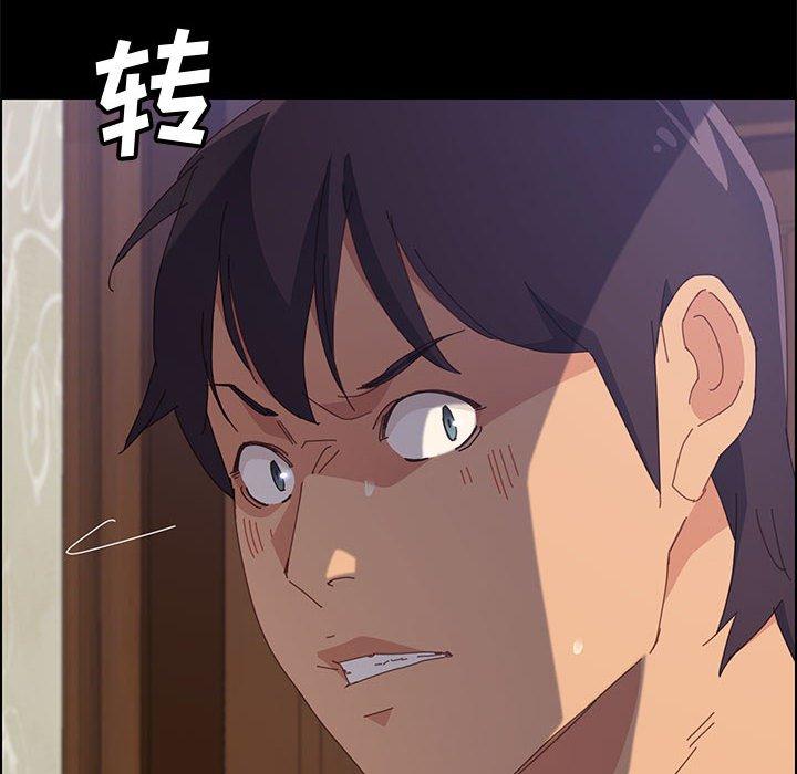 上门徒弟 第 27 话 第85页
