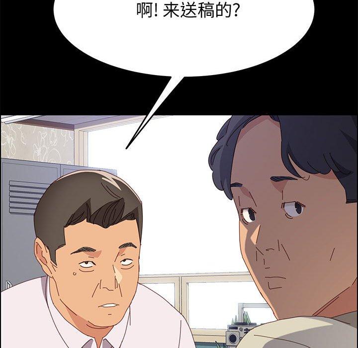上门徒弟 第 27 话 第63页