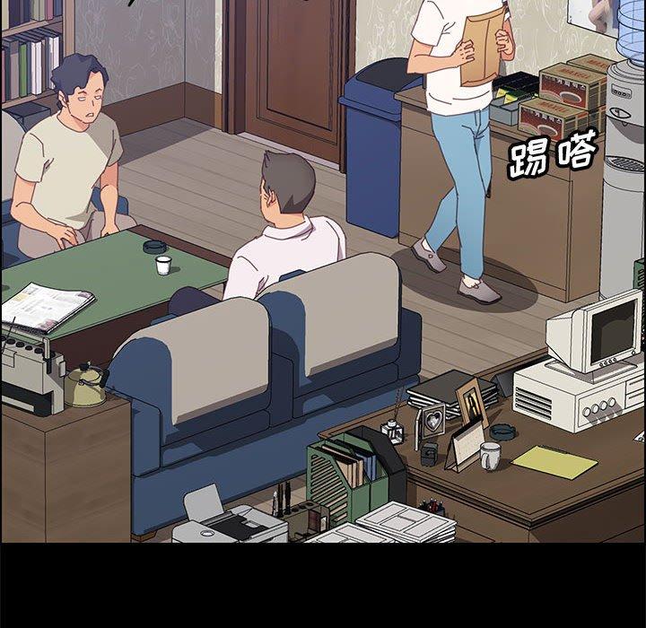 上门徒弟 第 27 话 第69页
