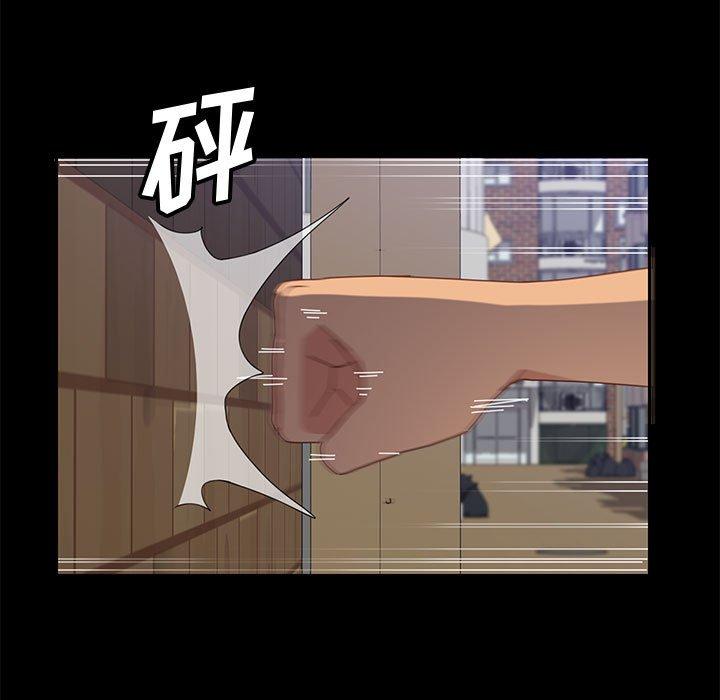 上门徒弟 第 27 话 第92页