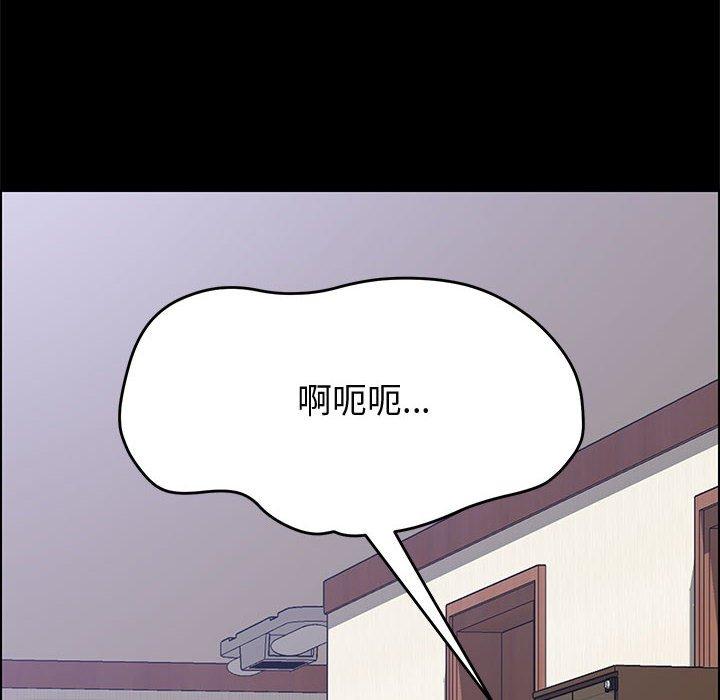 上门徒弟 第 27 话 第126页