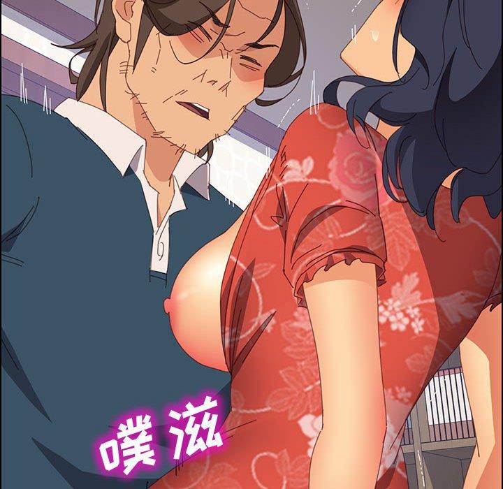 上门徒弟 第 27 话 第137页