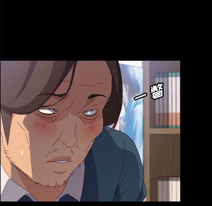 上门徒弟 第 27 话 第144页