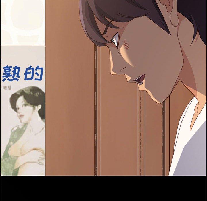 上门徒弟 第 28 话 第18页