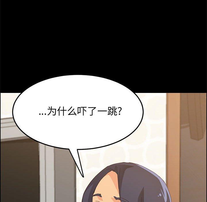 上门徒弟 第 28 话 第67页