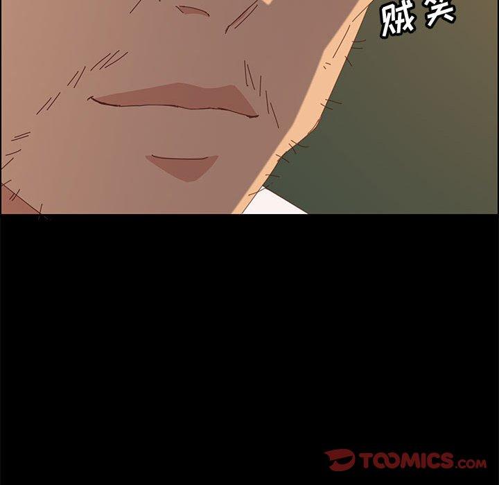 上门徒弟 第 28 话 第111页