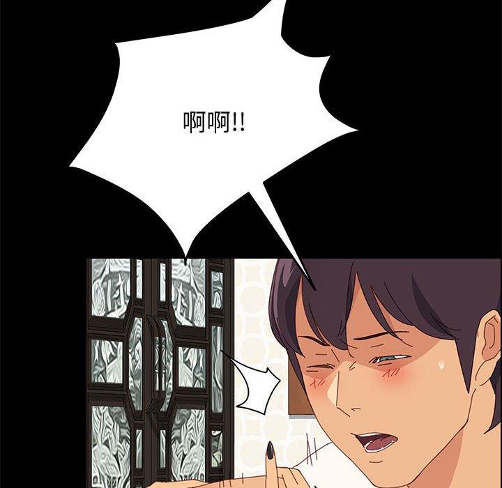 上门徒弟 第 28 话 第114页