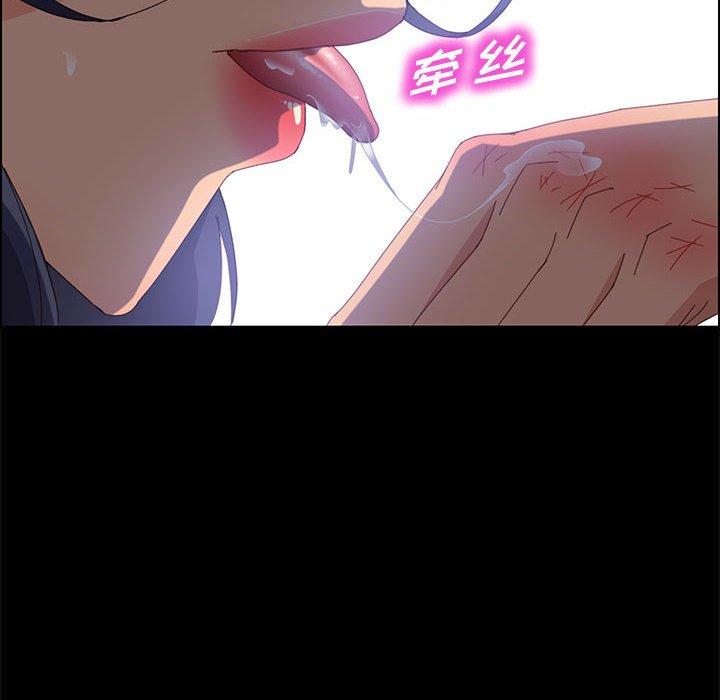 上门徒弟 第 28 话 第151页