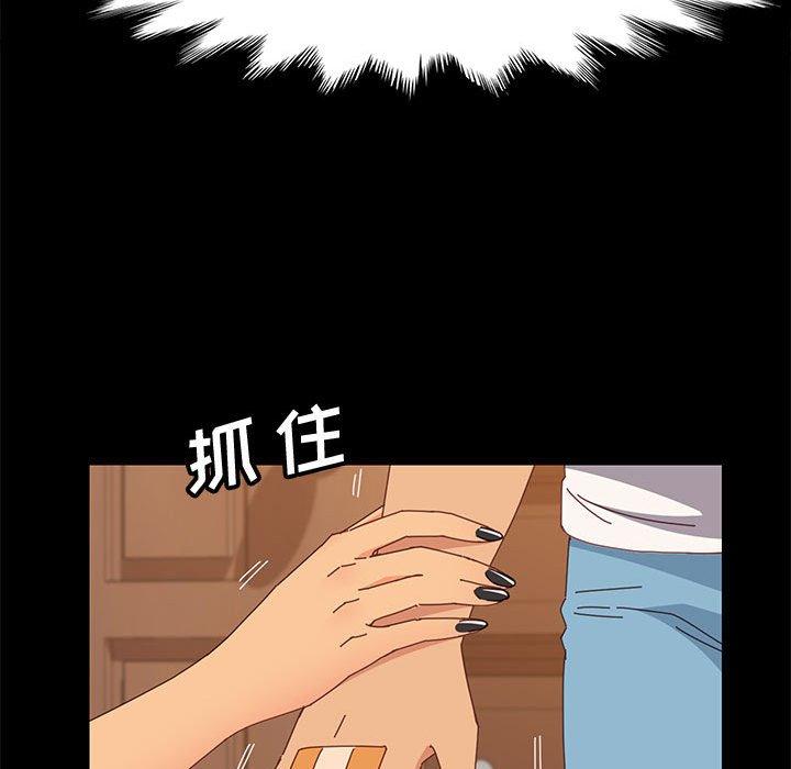 上门徒弟 第 28 话 第160页