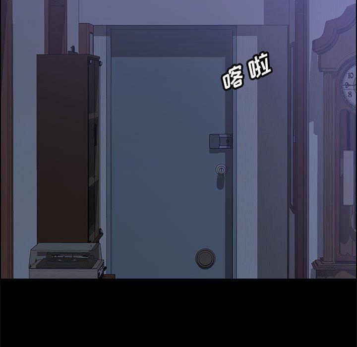 上门徒弟 第 29 话 第130页