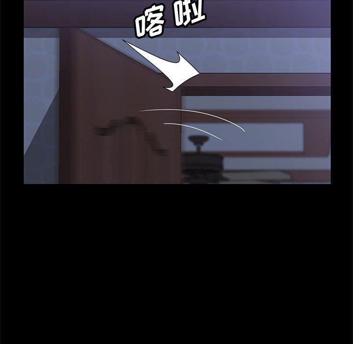 上门徒弟 第 29 话 第139页