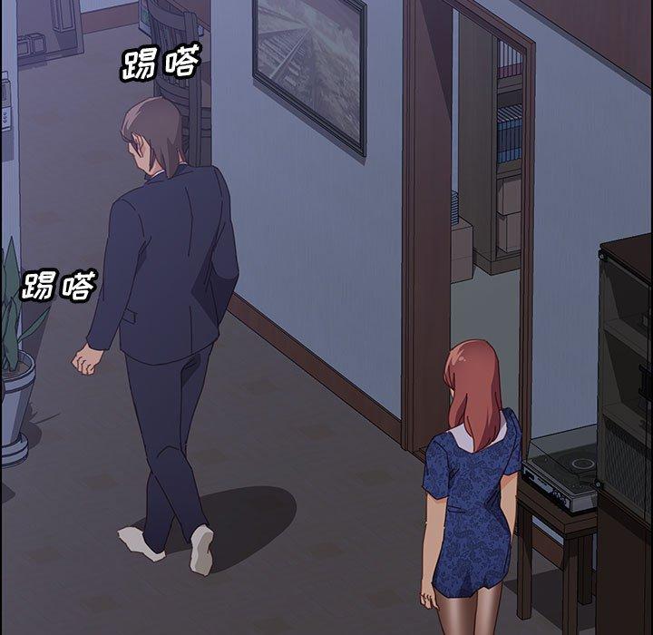 上门徒弟 第 29 话 第144页