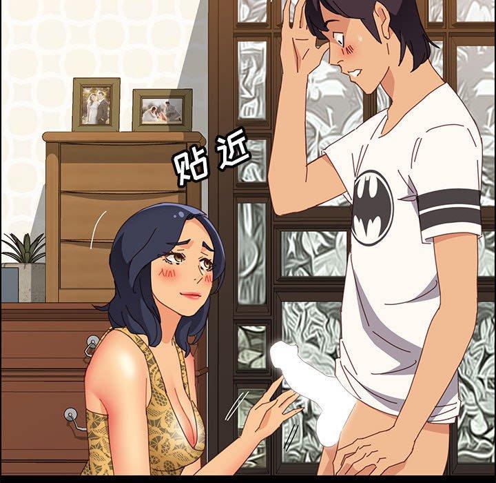 上门徒弟 第 29 话 第68页