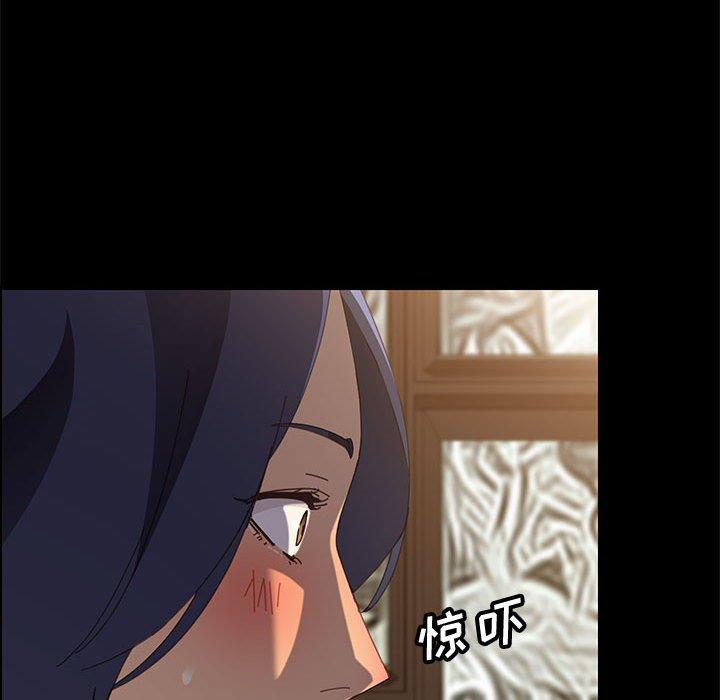上门徒弟 第 29 话 第47页
