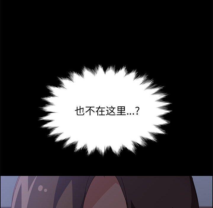 上门徒弟 第 30 话 第13页