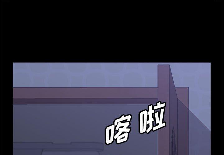 上门徒弟 第 30 话 第1页