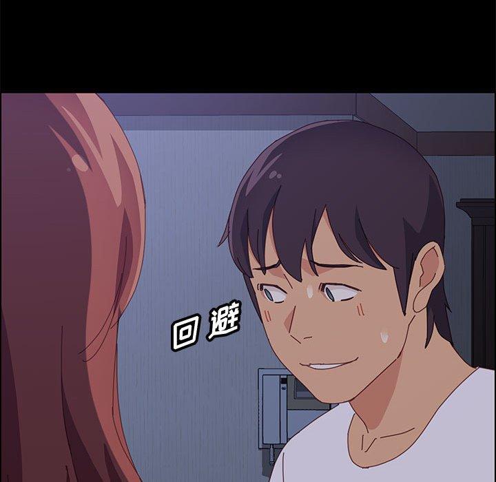上门徒弟 第 30 话 第50页