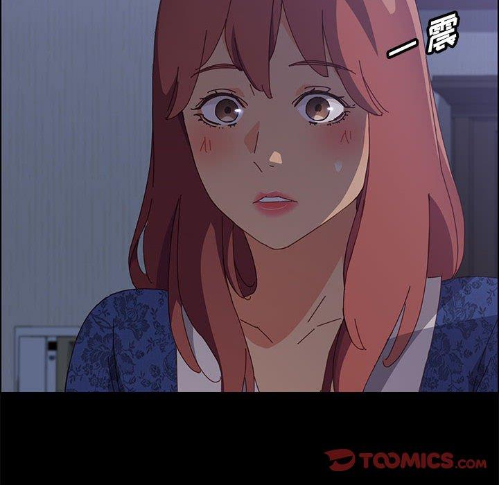 上门徒弟 第 30 话 第30页
