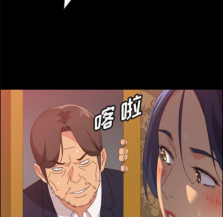 上门徒弟 第 30 话 第61页