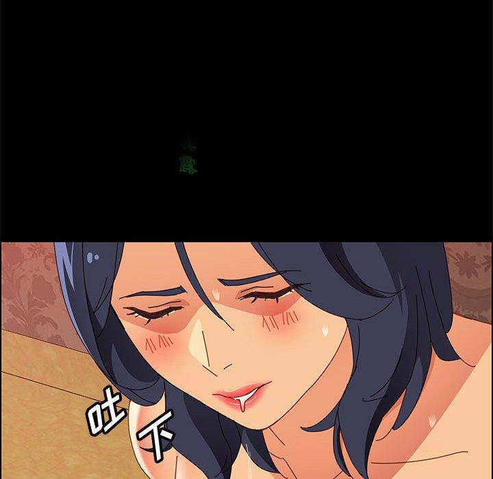 上门徒弟 第 30 话 第110页