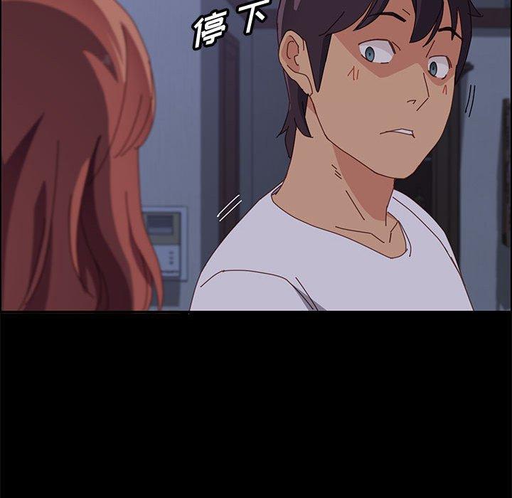 上门徒弟 第 30 话 第132页