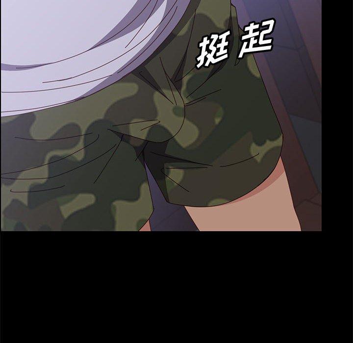 上门徒弟 第 30 话 第151页