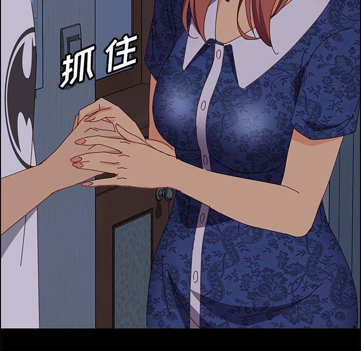 上门徒弟 第 30 话 第146页