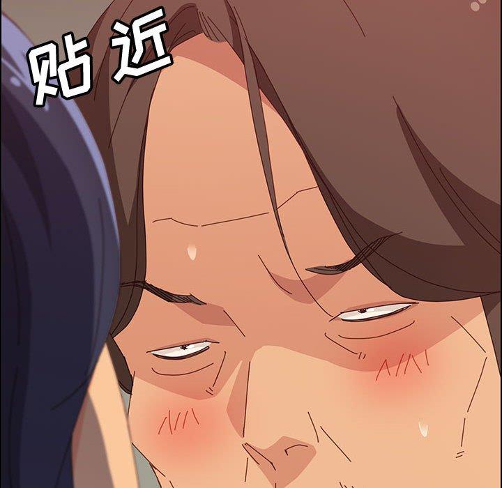 上门徒弟 第 31 话 第56页