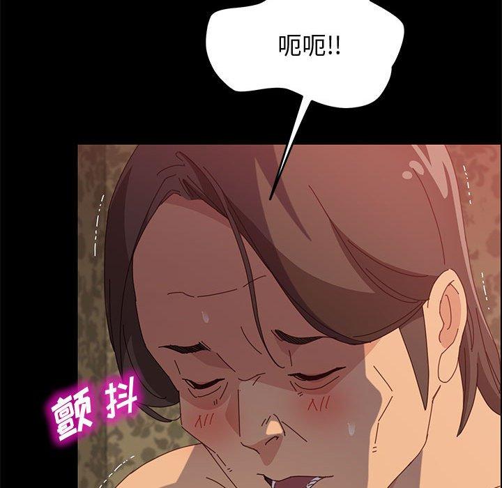 上门徒弟 第 31 话 第60页