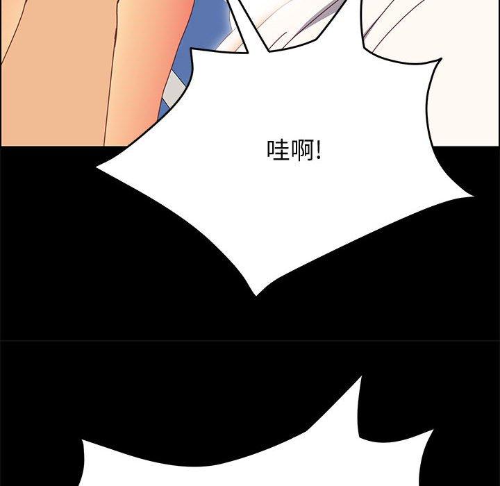 上门徒弟 第 31 话 第100页