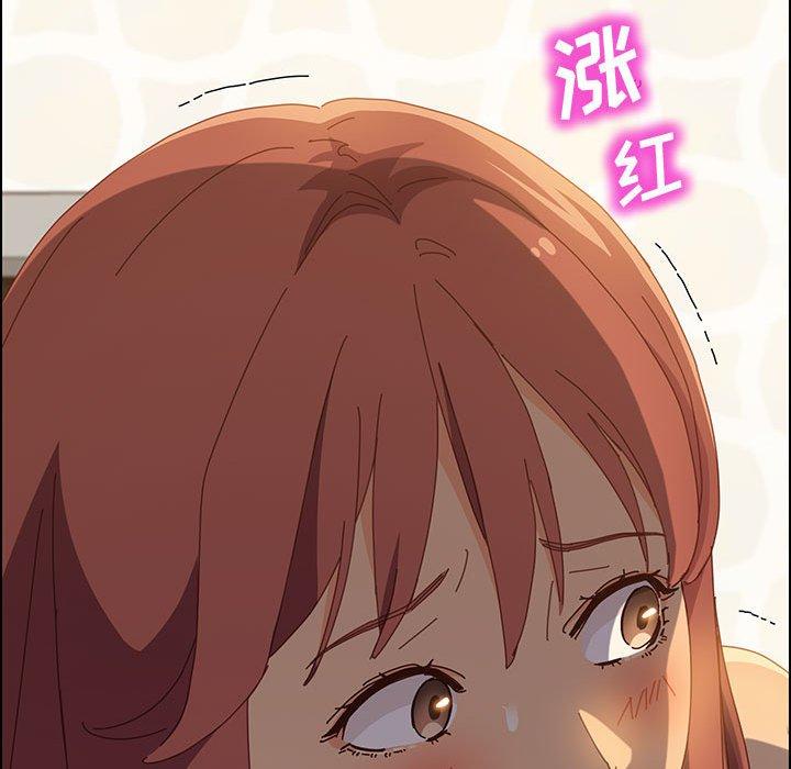 上门徒弟 第 31 话 第109页
