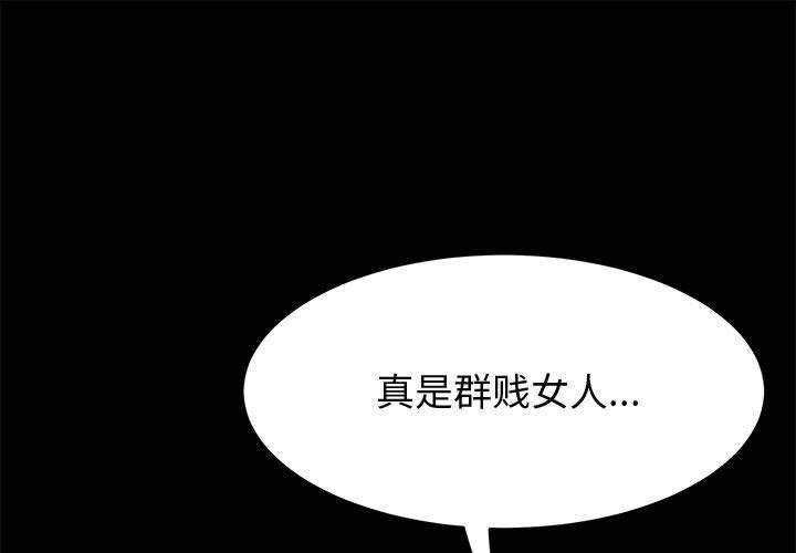 上门徒弟 第 32 话 第1页