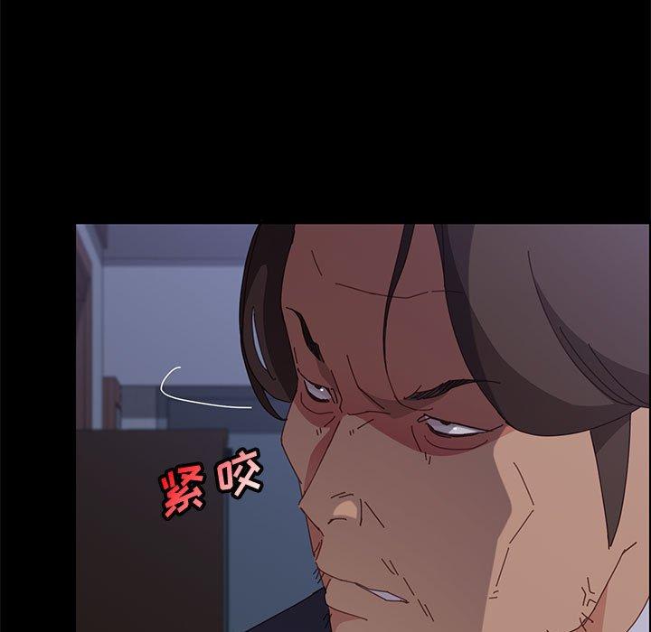 上门徒弟 第 32 话 第9页